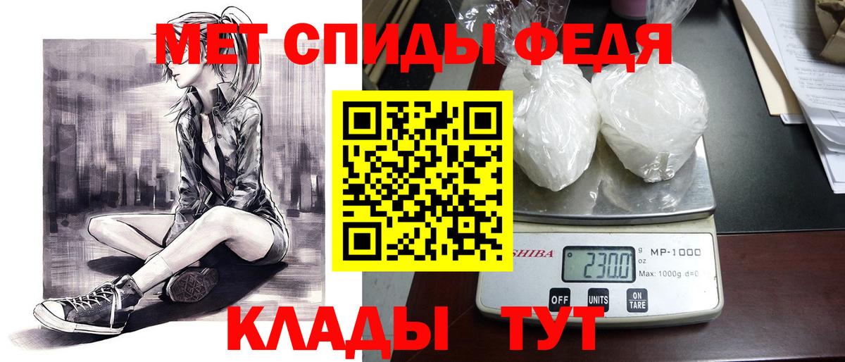 АМФЕТАМИН Розовый  Вход с VPN  Лысьва 