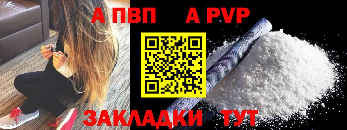 APVP СК Лысьва