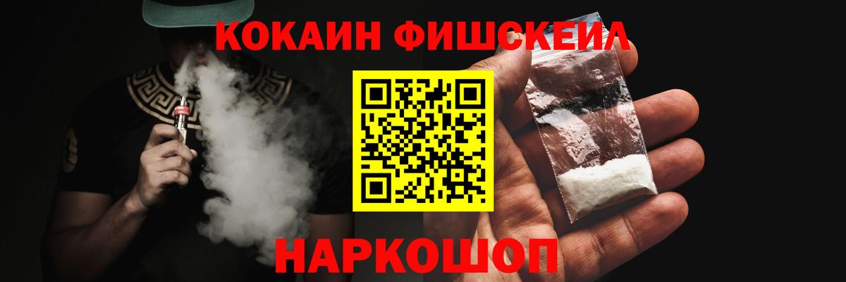 Лысьва  Cocaine Эквадор  Вход с VPN  Кокаин 97% 