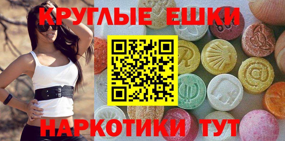Экстази Дубай  Экстази 99%  ЭКСТАЗИ  Вход с VPN  Лысьва 