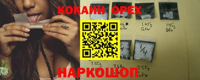 PSILOCYBIN Бузулук
