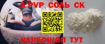 гидропоника Будённовск