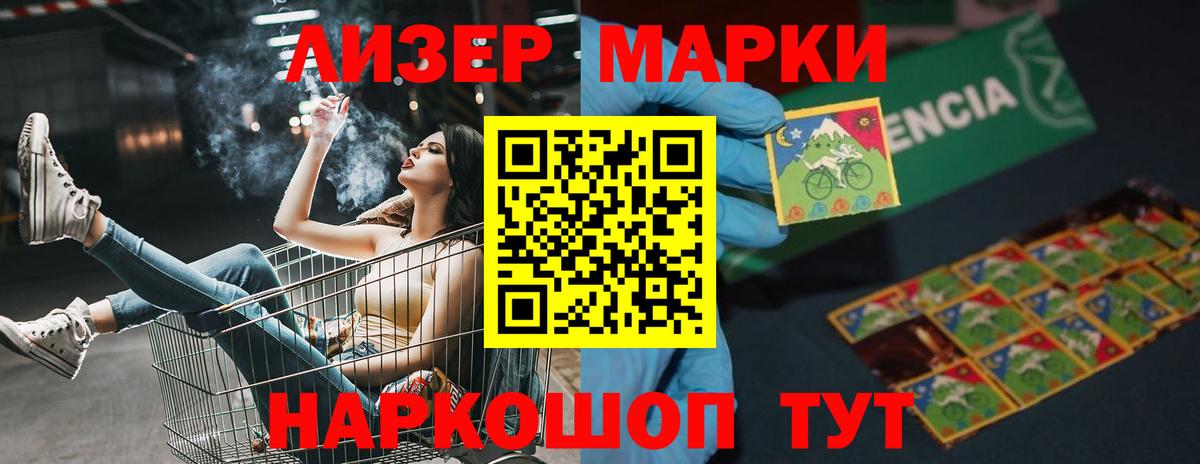 ЛСД экстази ecstasy  LSD-25 экстази ecstasy  Лысьва  Вход с VPN 