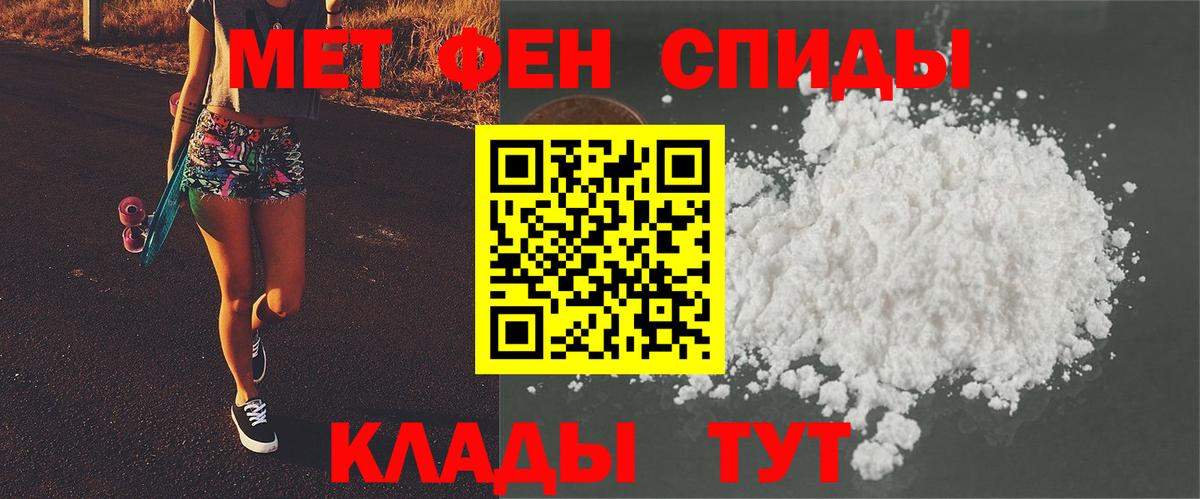 Лысьва  МЕТАМФЕТАМИН  Вход с VPN  МЕТАМФЕТАМИН винт  МЕТАМФЕТАМИН винт 