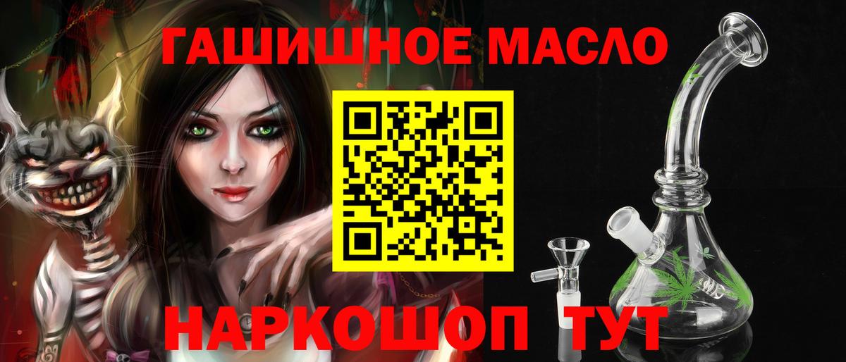 Дистиллят ТГК гашишное масло  ТГК вейп с тгк  купить наркотики цена  Лысьва  Вход с VPN 