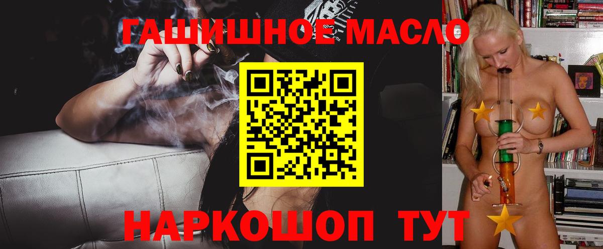 ТГК жижа Лысьва