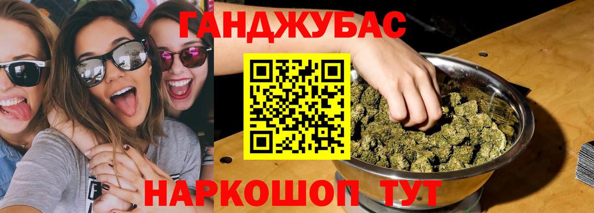 МАРИХУАНА SATIVA & INDICA  Бошки Шишки конопля  Вход с VPN  Шишки марихуана LSD WEED  Лысьва 